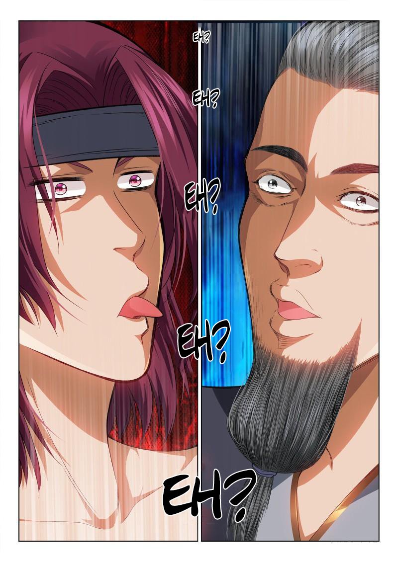 Page 1 of Chapter 111
