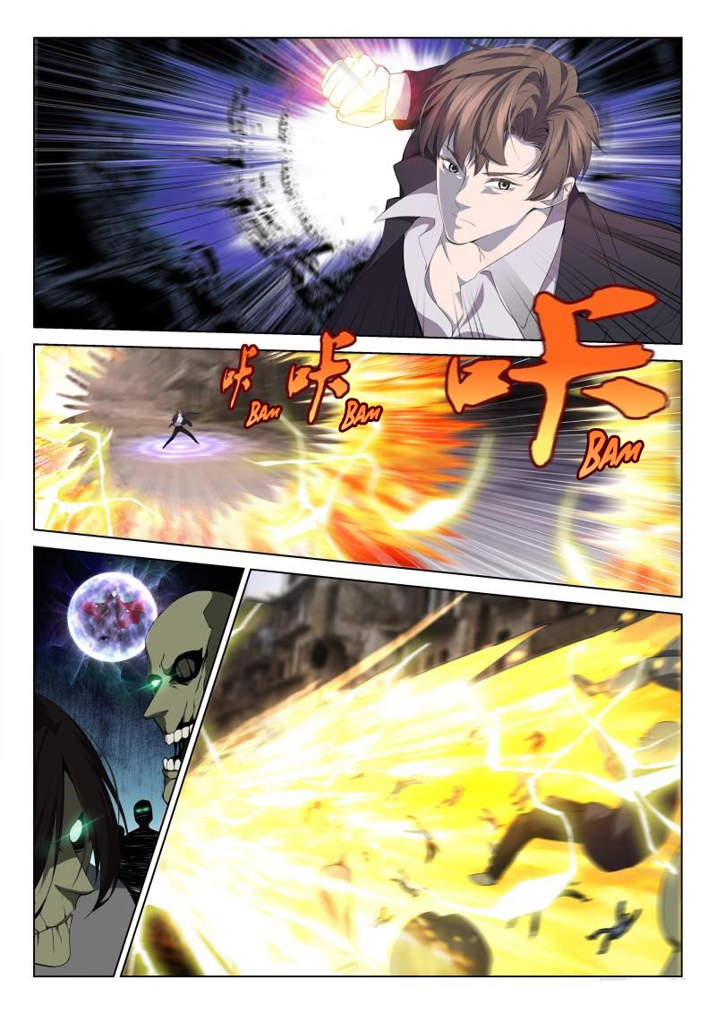 Page 5 of Chapter 117