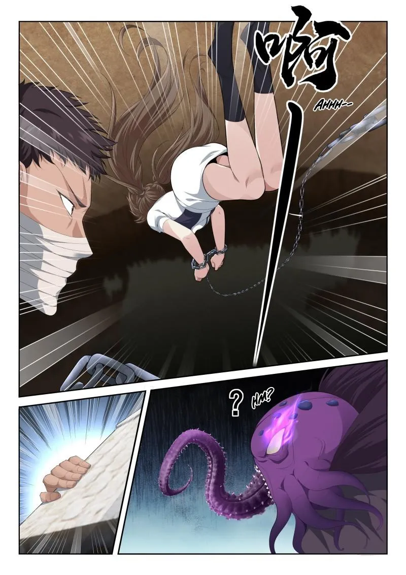 Page 12 of Chapter 123