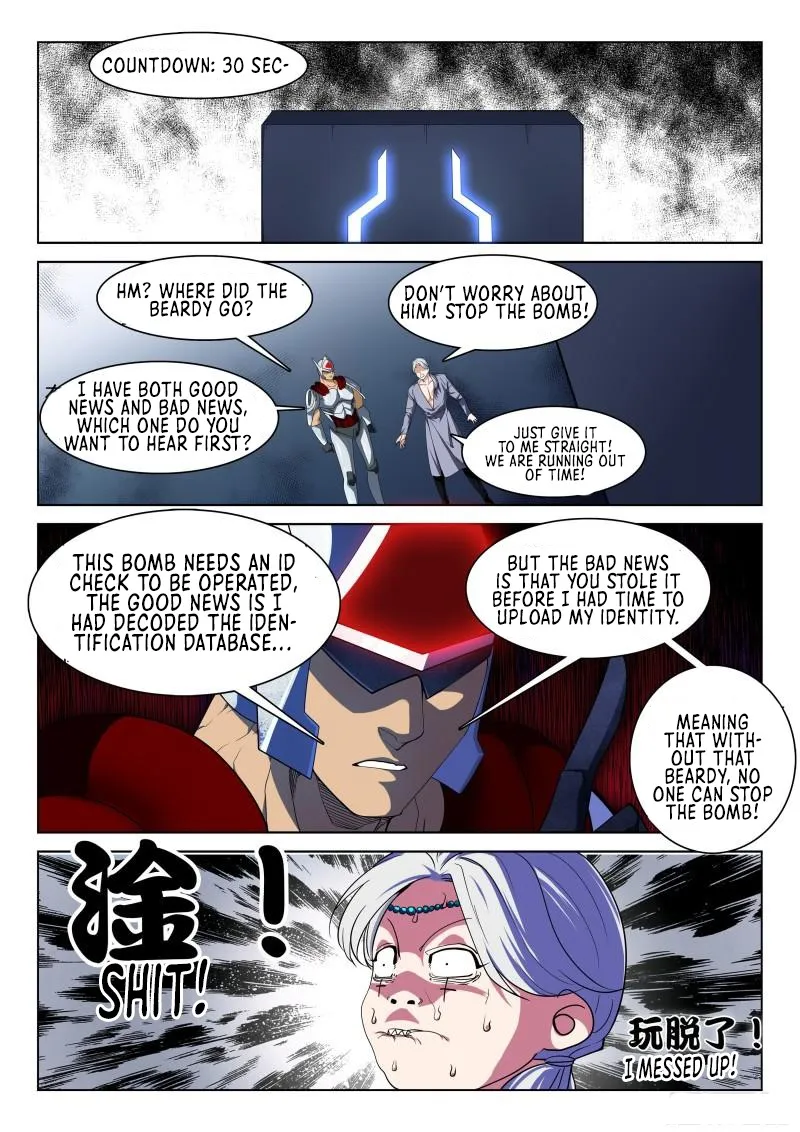 Page 11 of Chapter 130