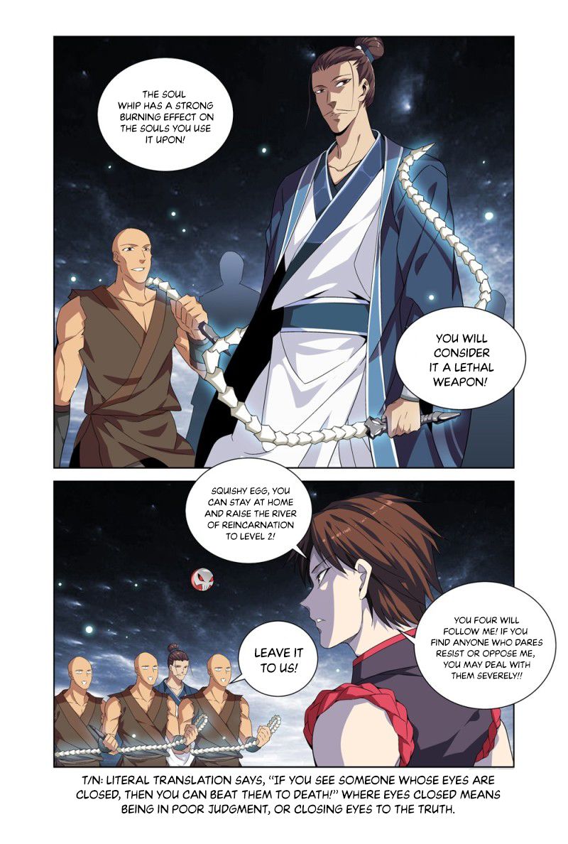 Page 17 of Chapter 3