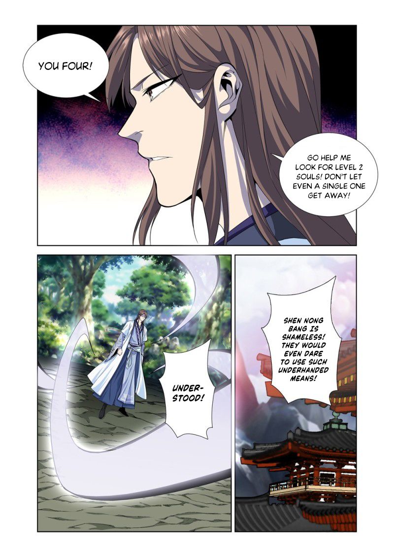 Page 13 of Chapter 5