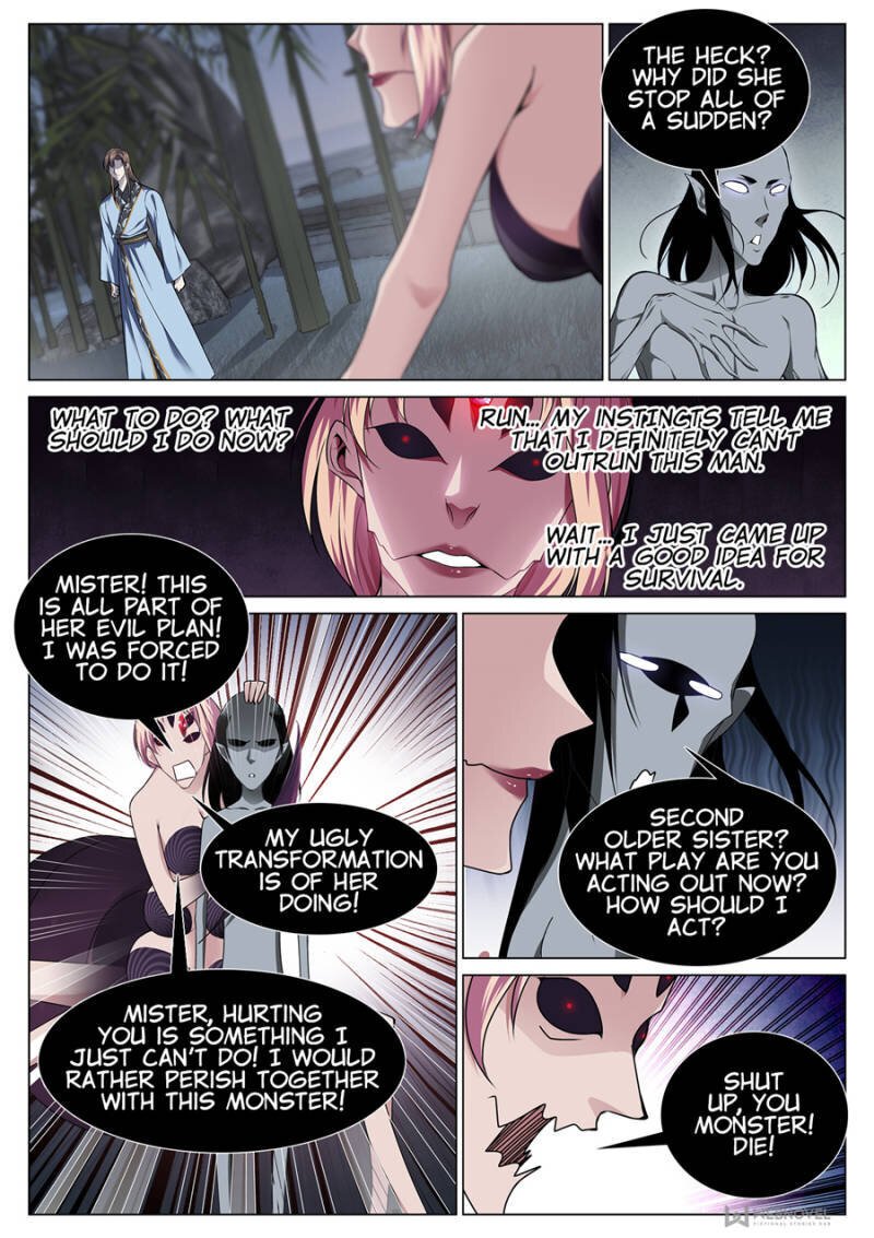 Page 1 of Chapter 73