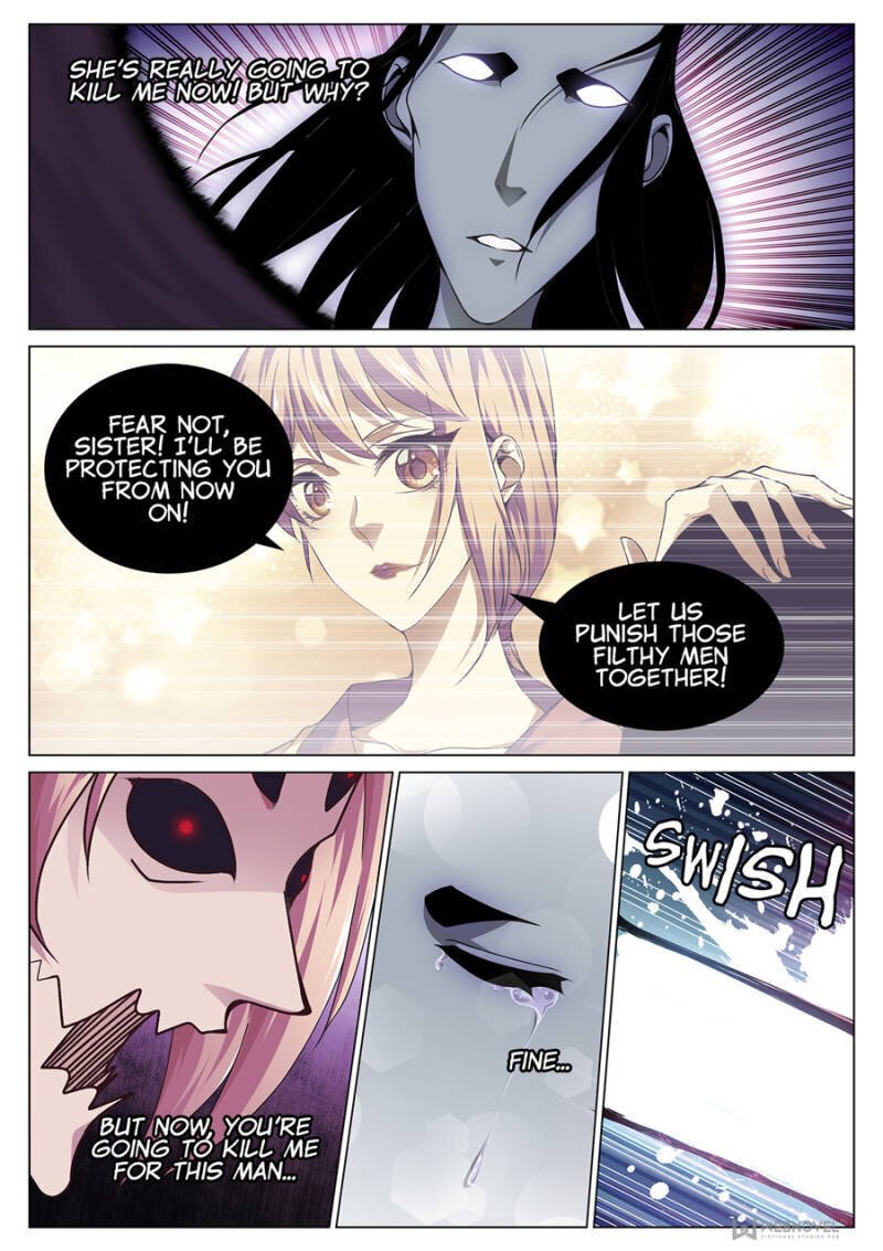 Page 2 of Chapter 73