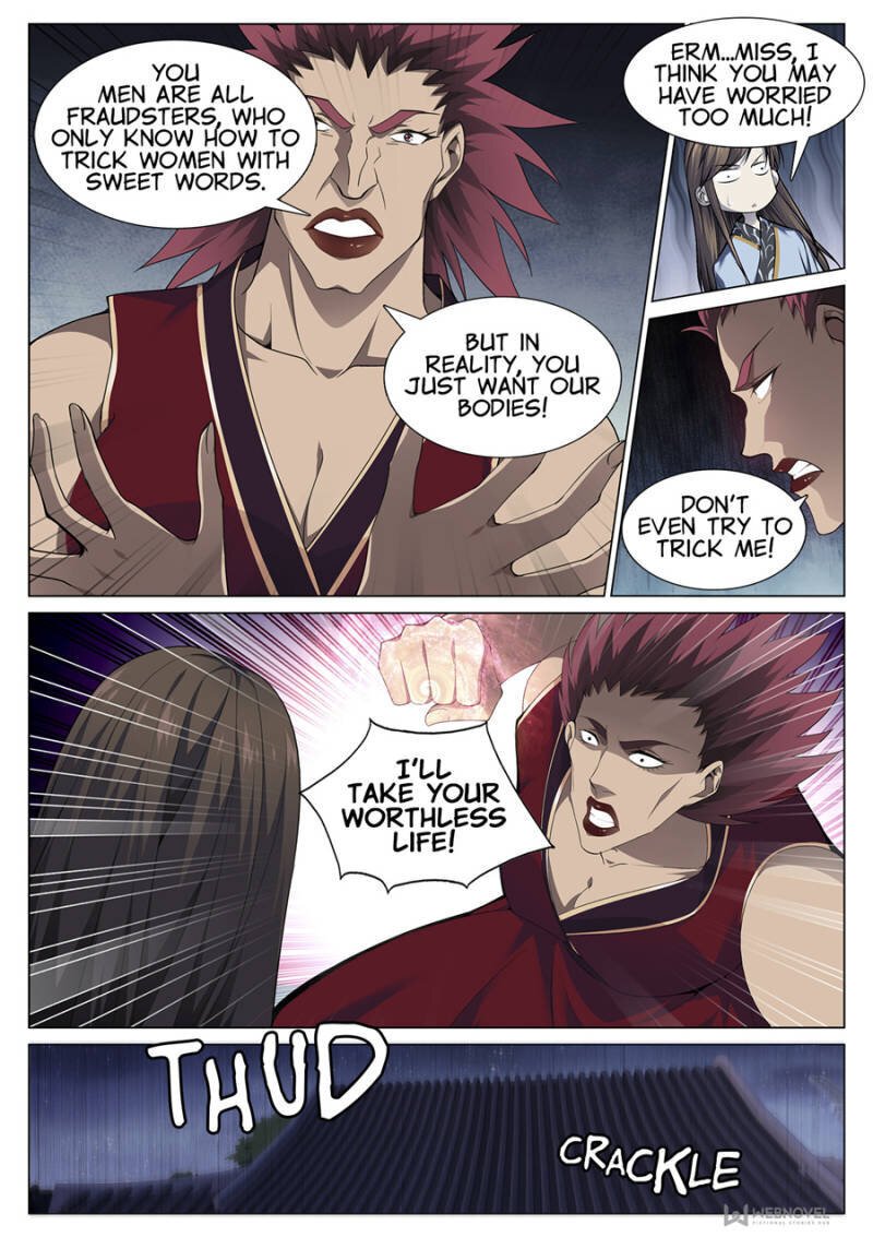 Page 1 of Chapter 74