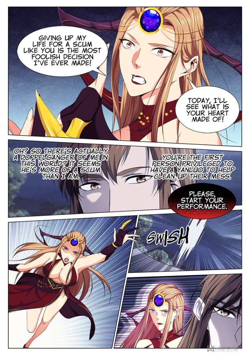 Page 4 of Chapter 76