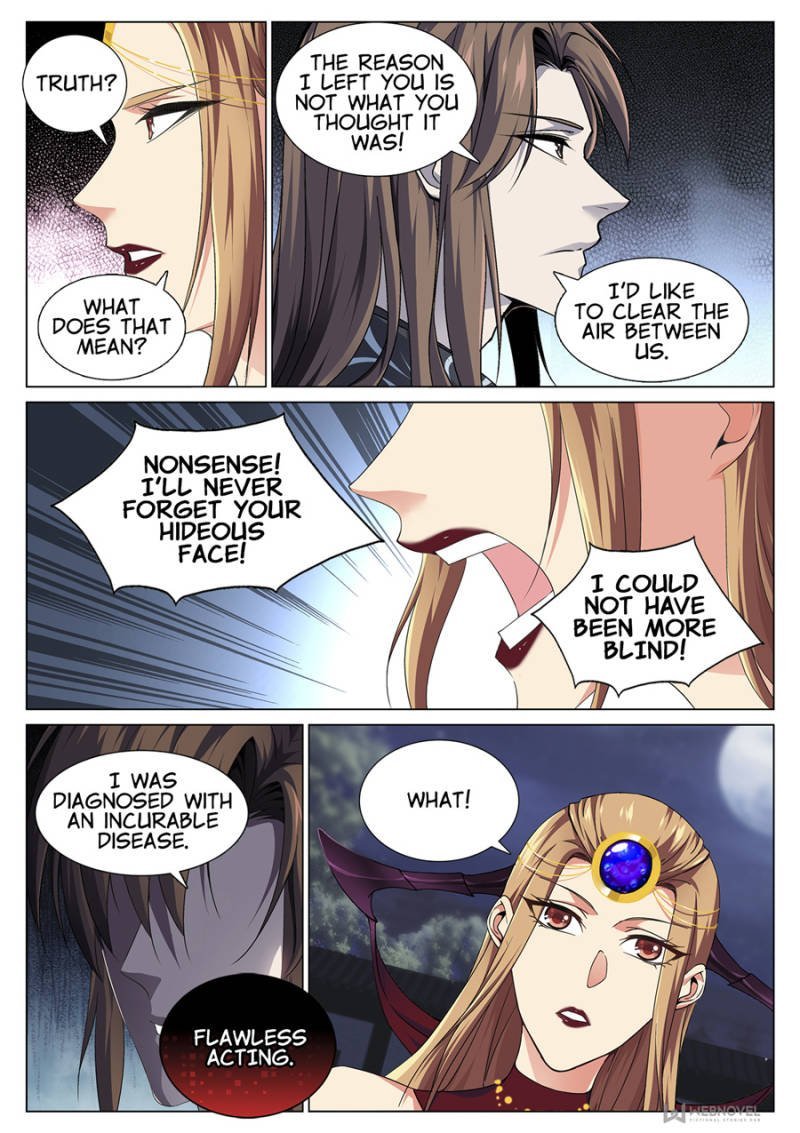 Page 7 of Chapter 76