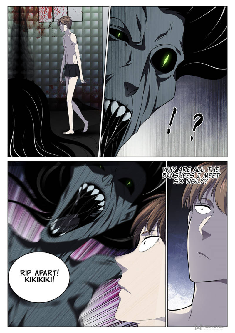 Page 5 of Chapter 86