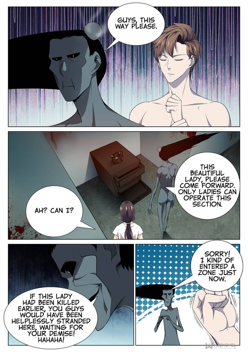 Page 3 of Chapter 87
