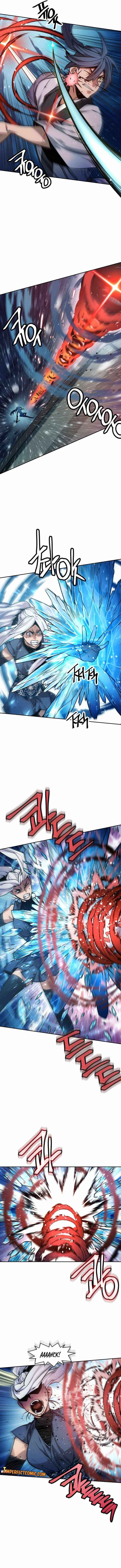 Page 7 of Chapter 43