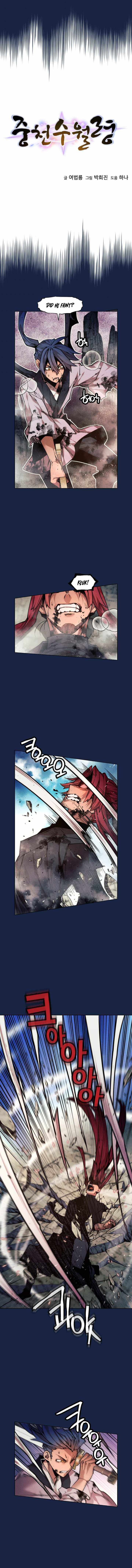 Page 3 of Chapter 51