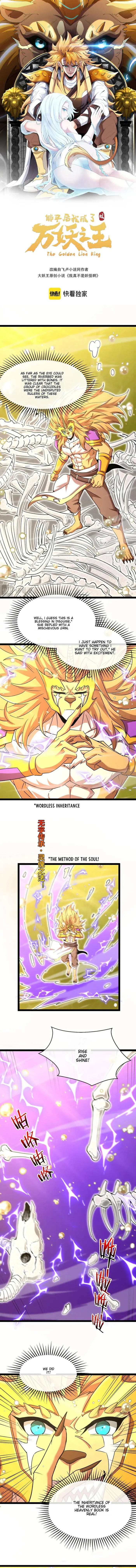 Page 1 of Chapter 33