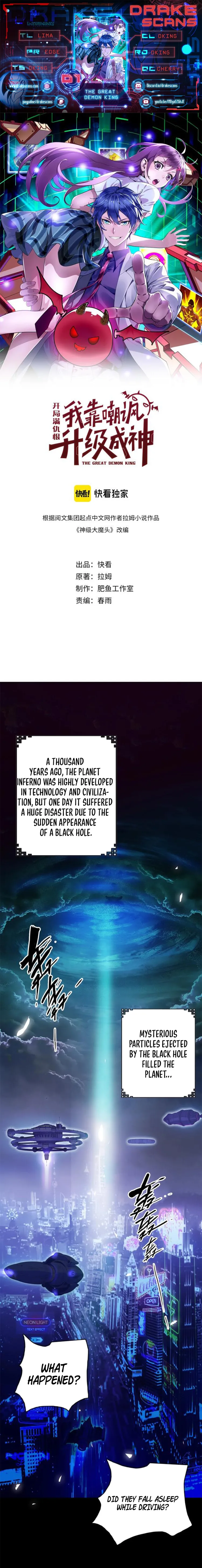 Page 1 of Chapter 1