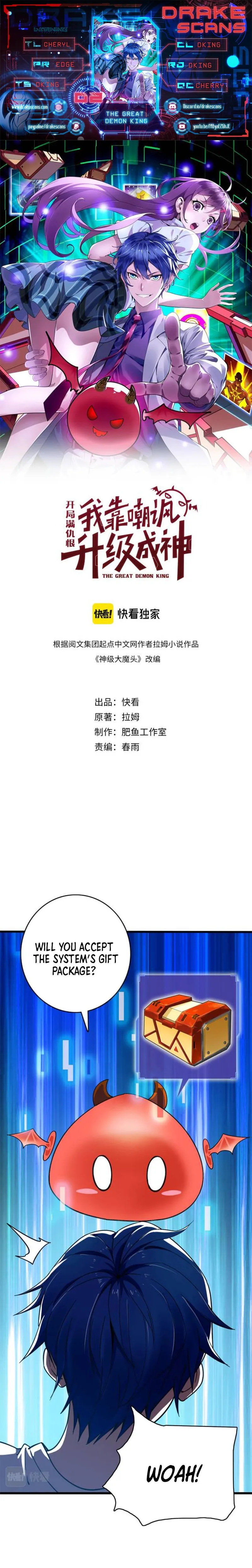 Page 1 of Chapter 2