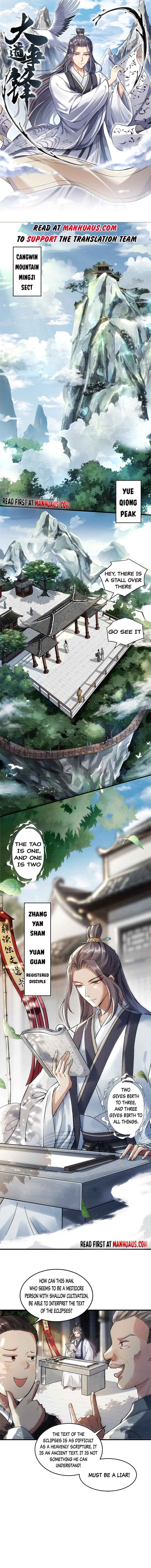 Page 1 of Chapter 1
