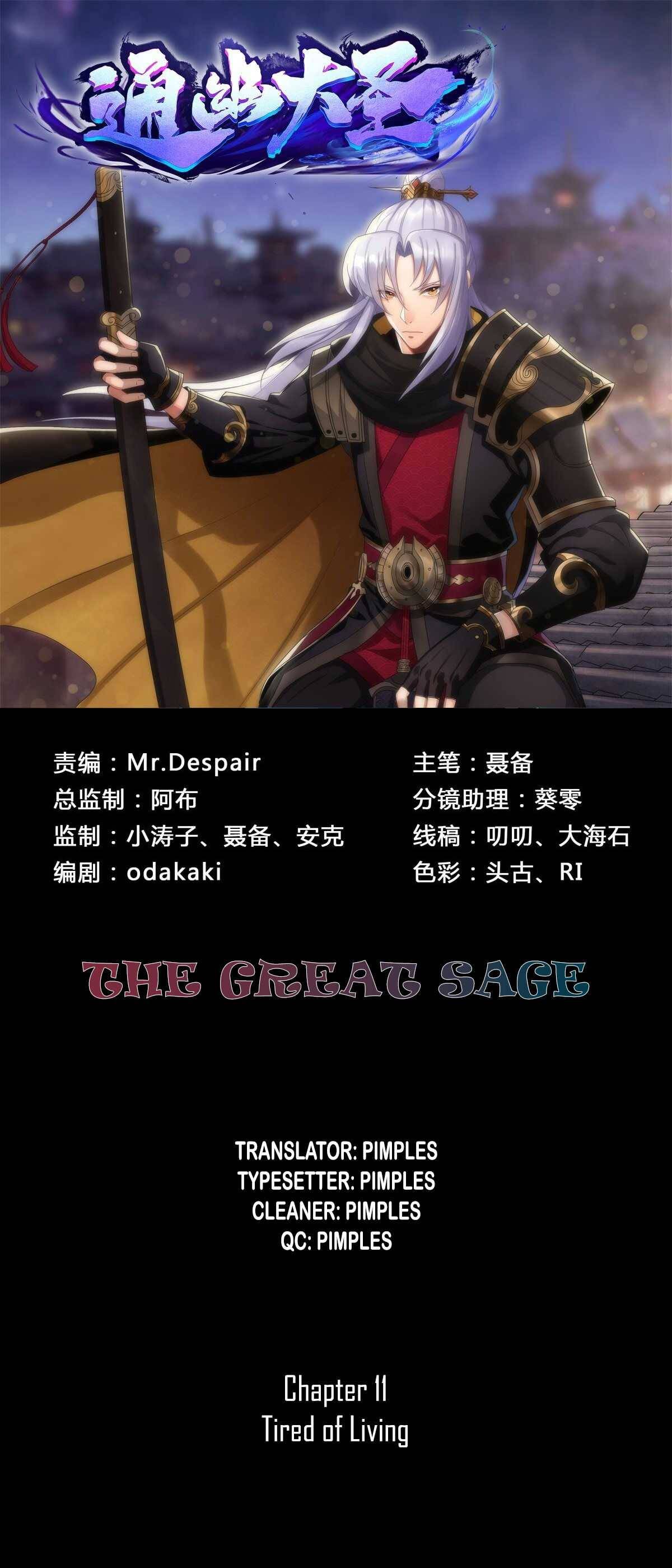 Page 1 of Chapter 11