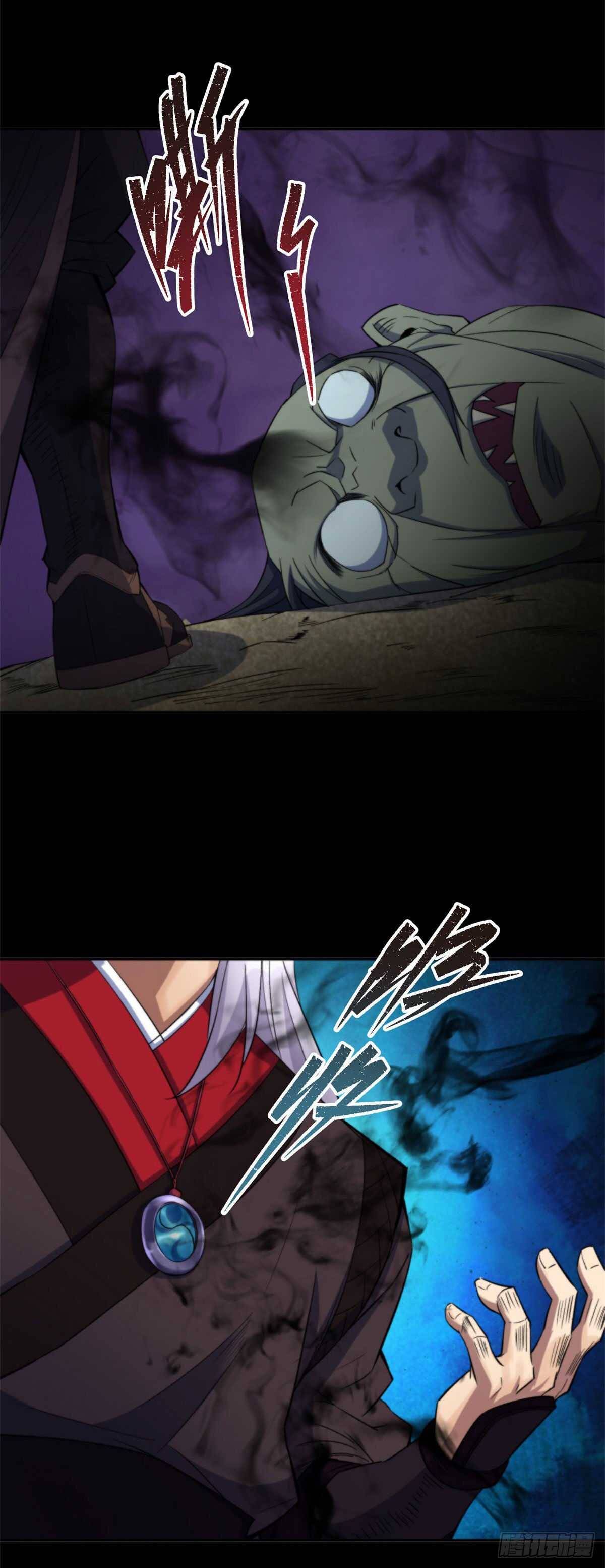 Page 3 of Chapter 11