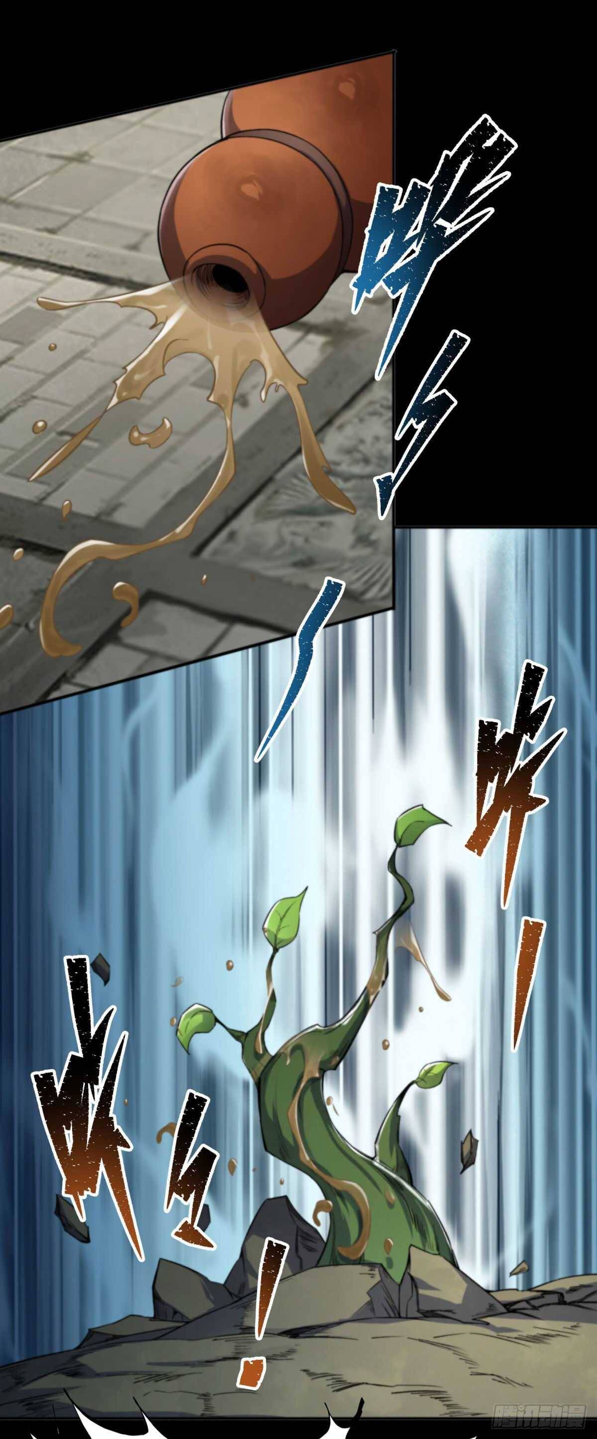 Page 23 of Chapter 11