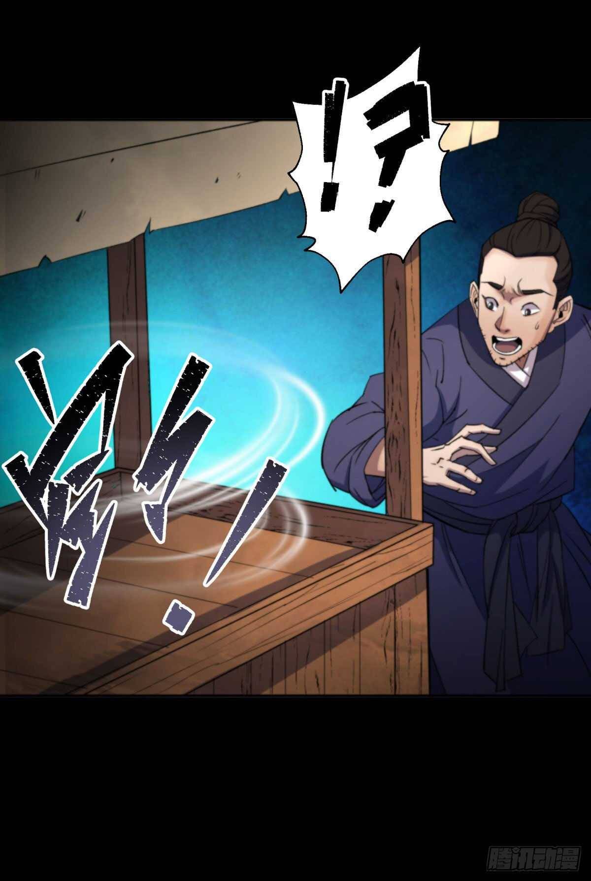 Page 25 of Chapter 11
