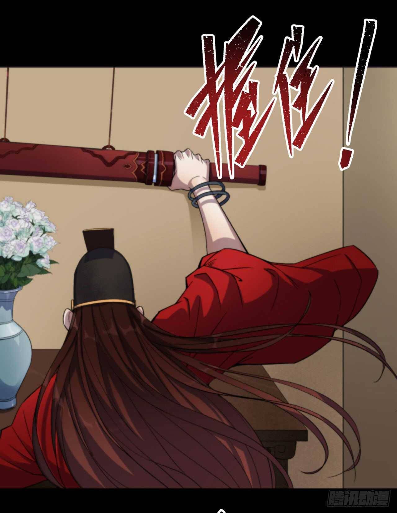 Page 12 of Chapter 16