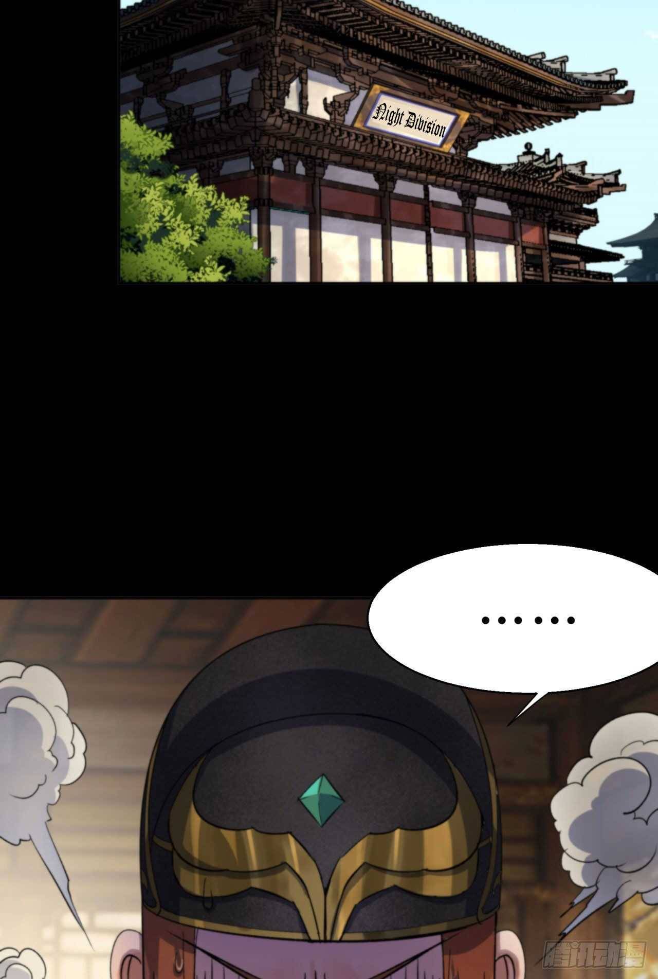 Page 12 of Chapter 17