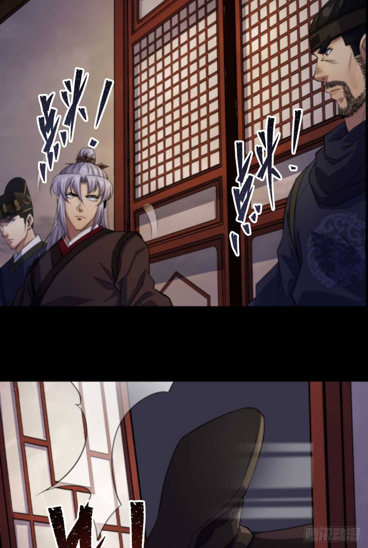 Page 42 of Chapter 17