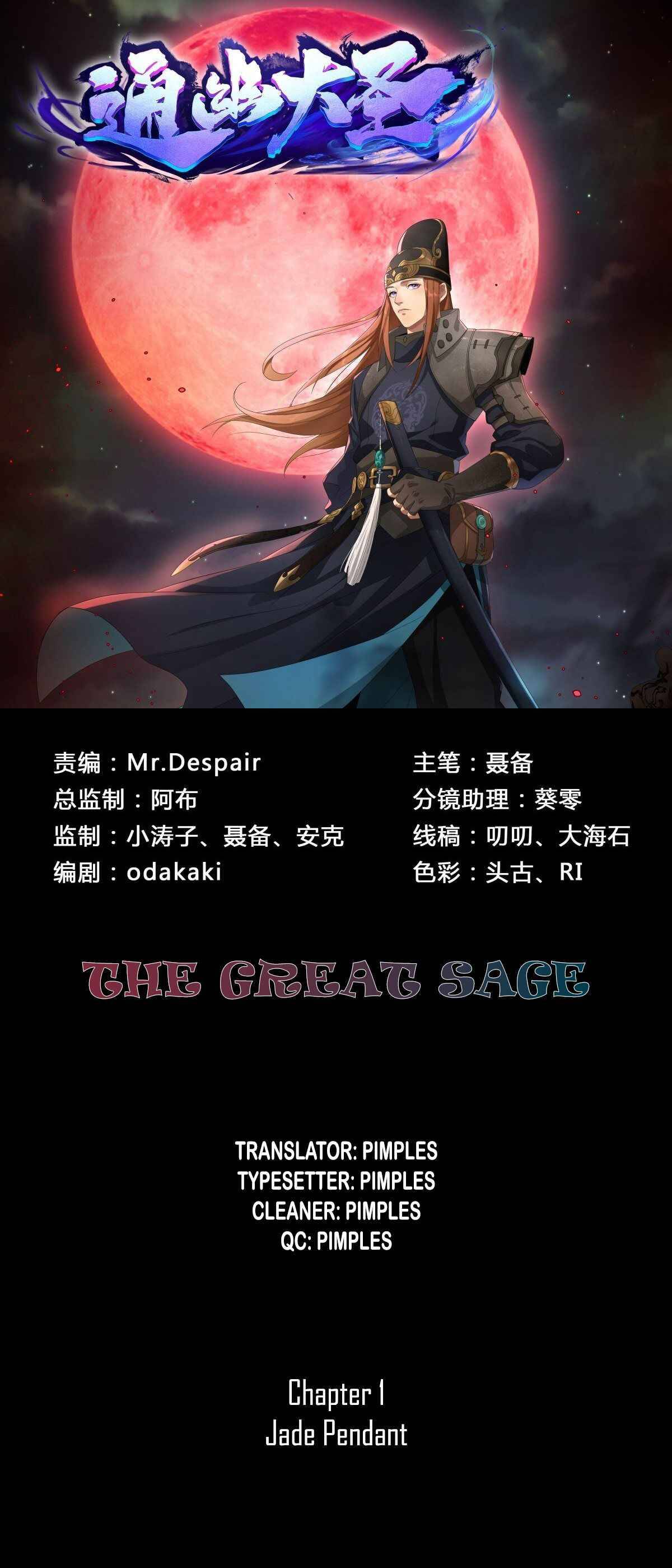 Page 1 of Chapter 1