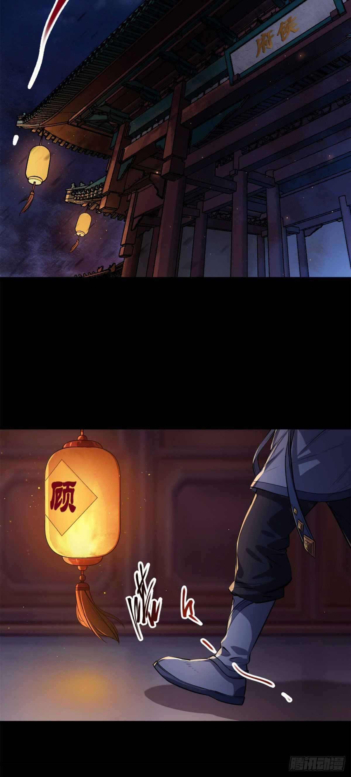 Page 3 of Chapter 1
