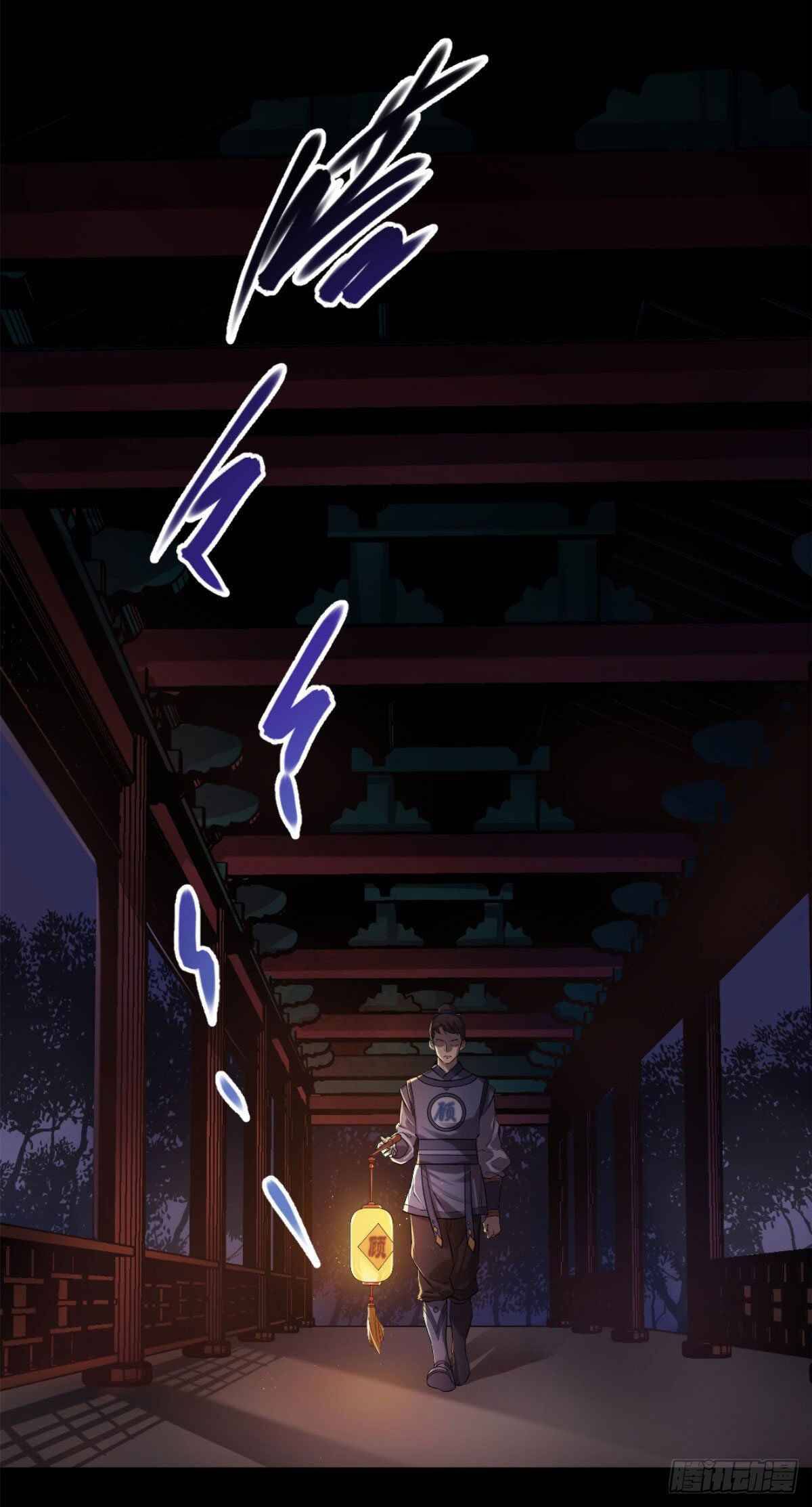 Page 4 of Chapter 1