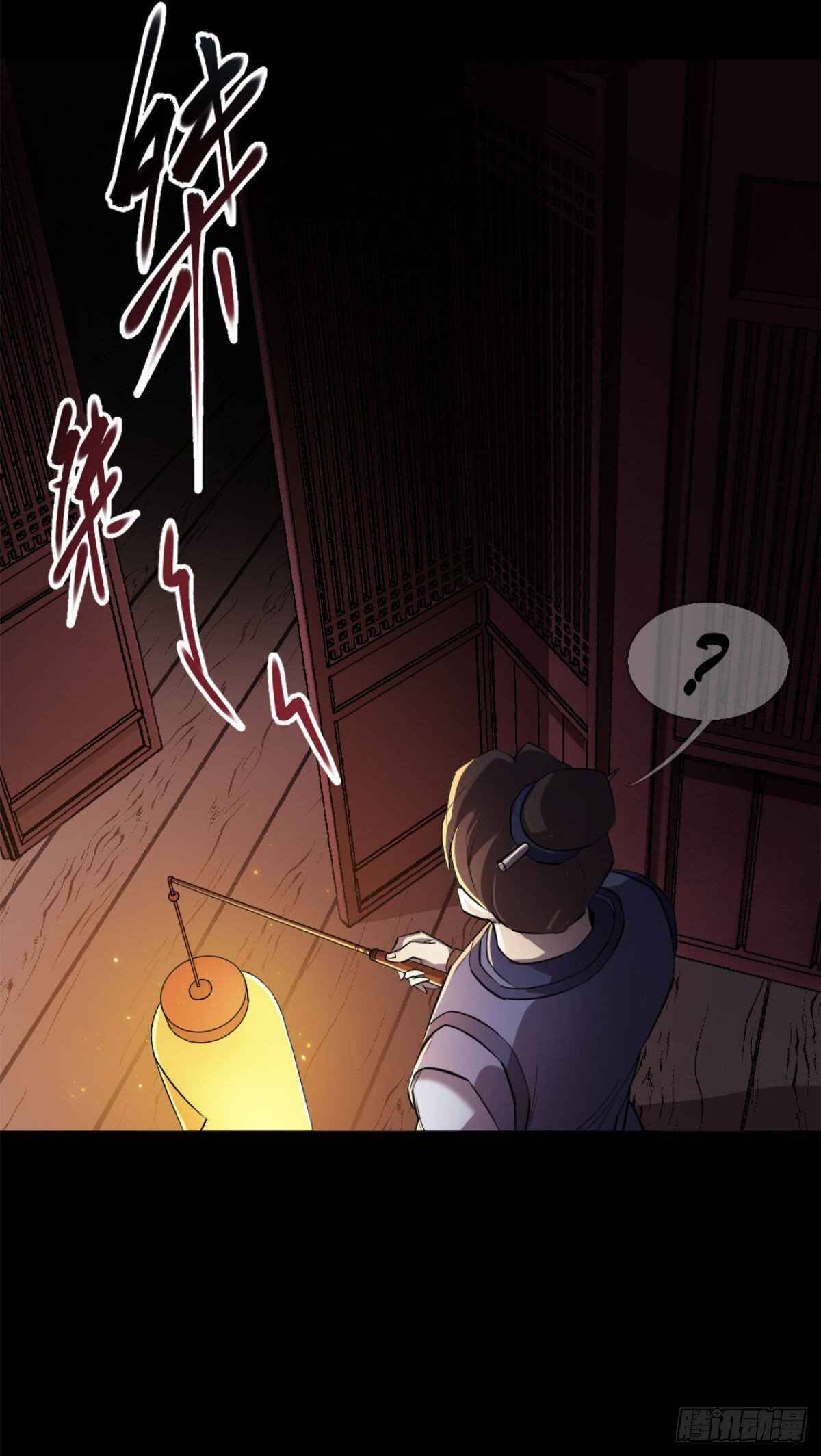 Page 5 of Chapter 1