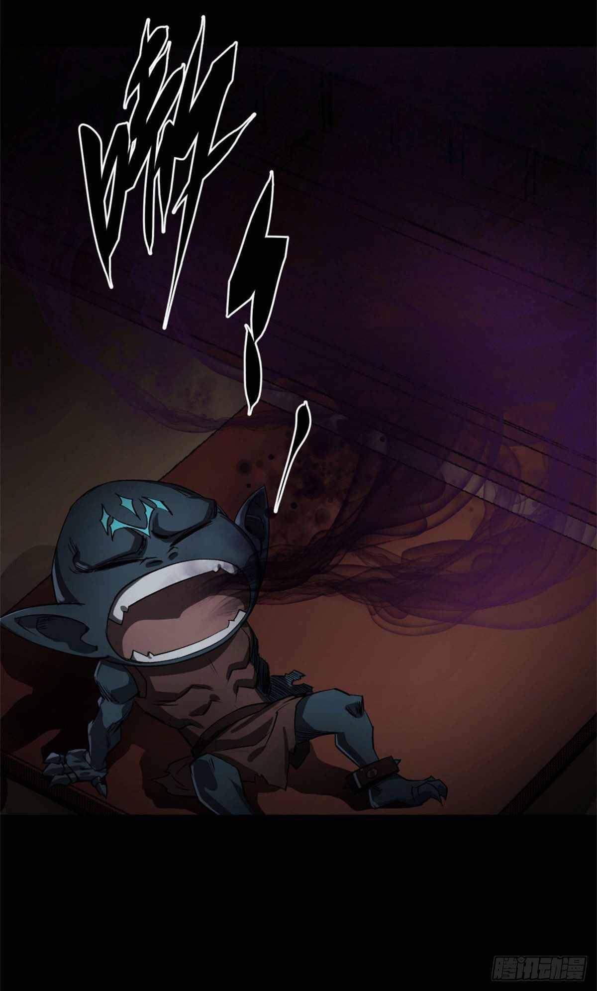 Page 46 of Chapter 1