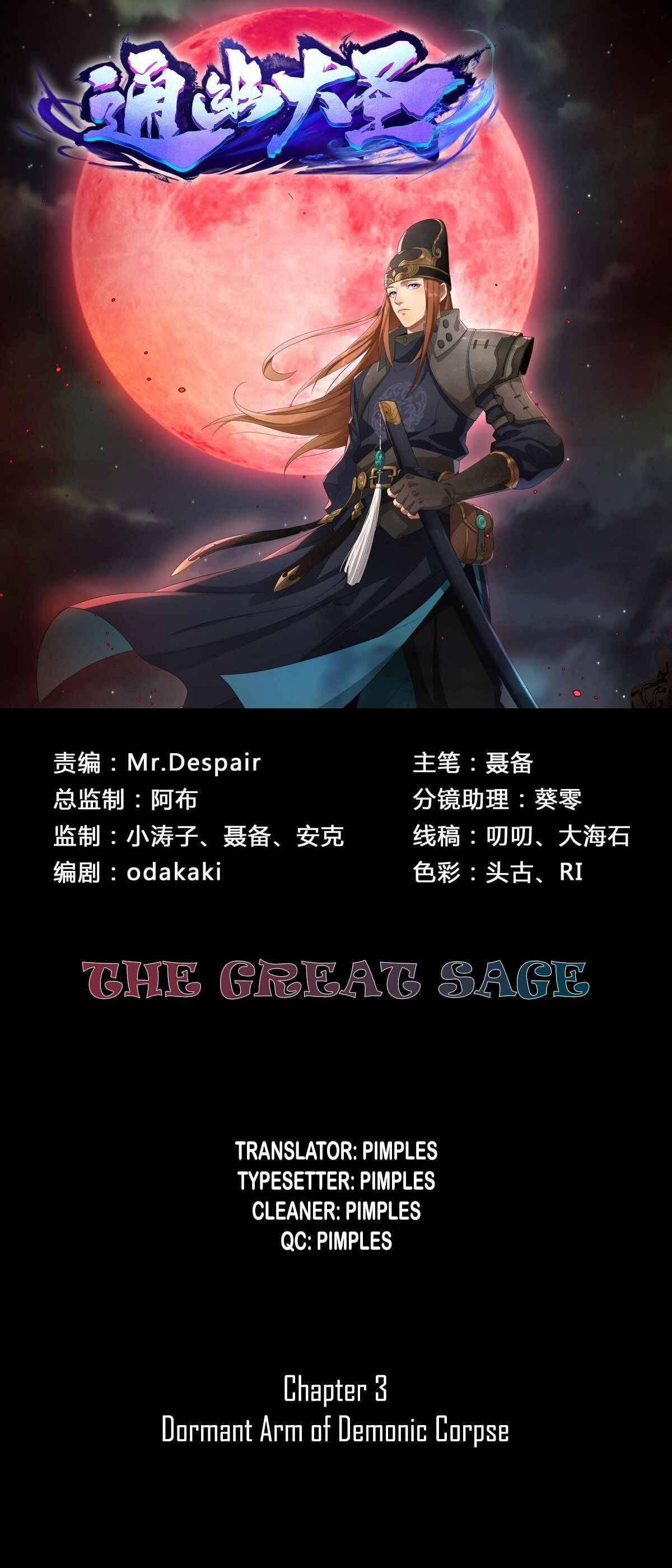 Page 1 of Chapter 3