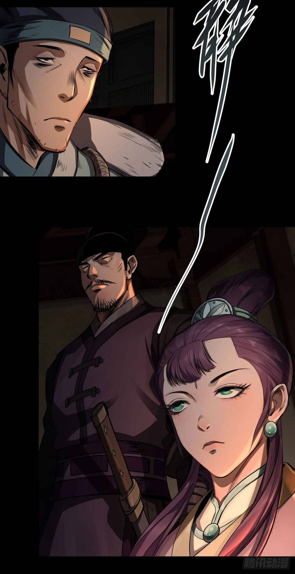 Page 15 of Chapter 4