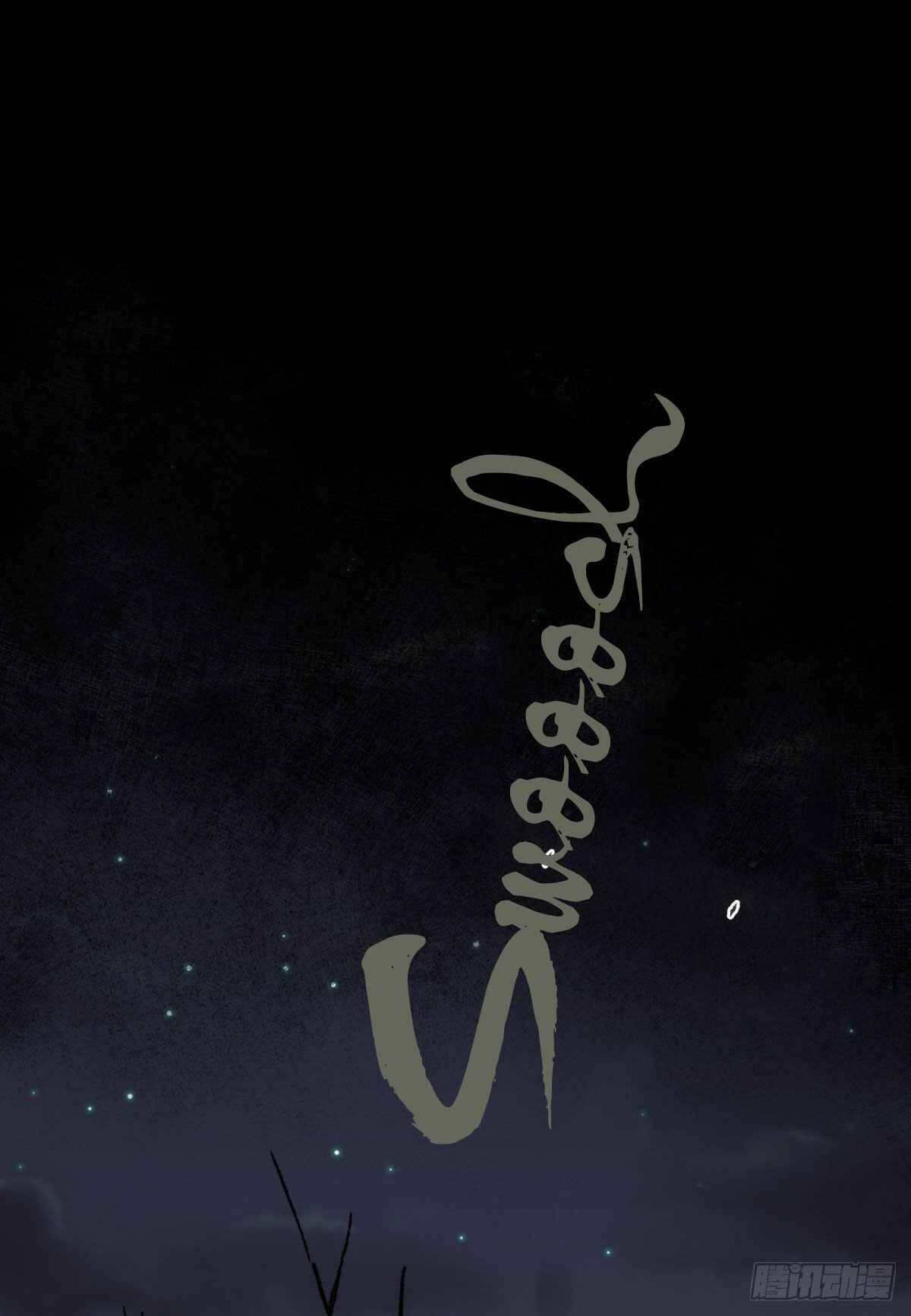 Page 17 of Chapter 4