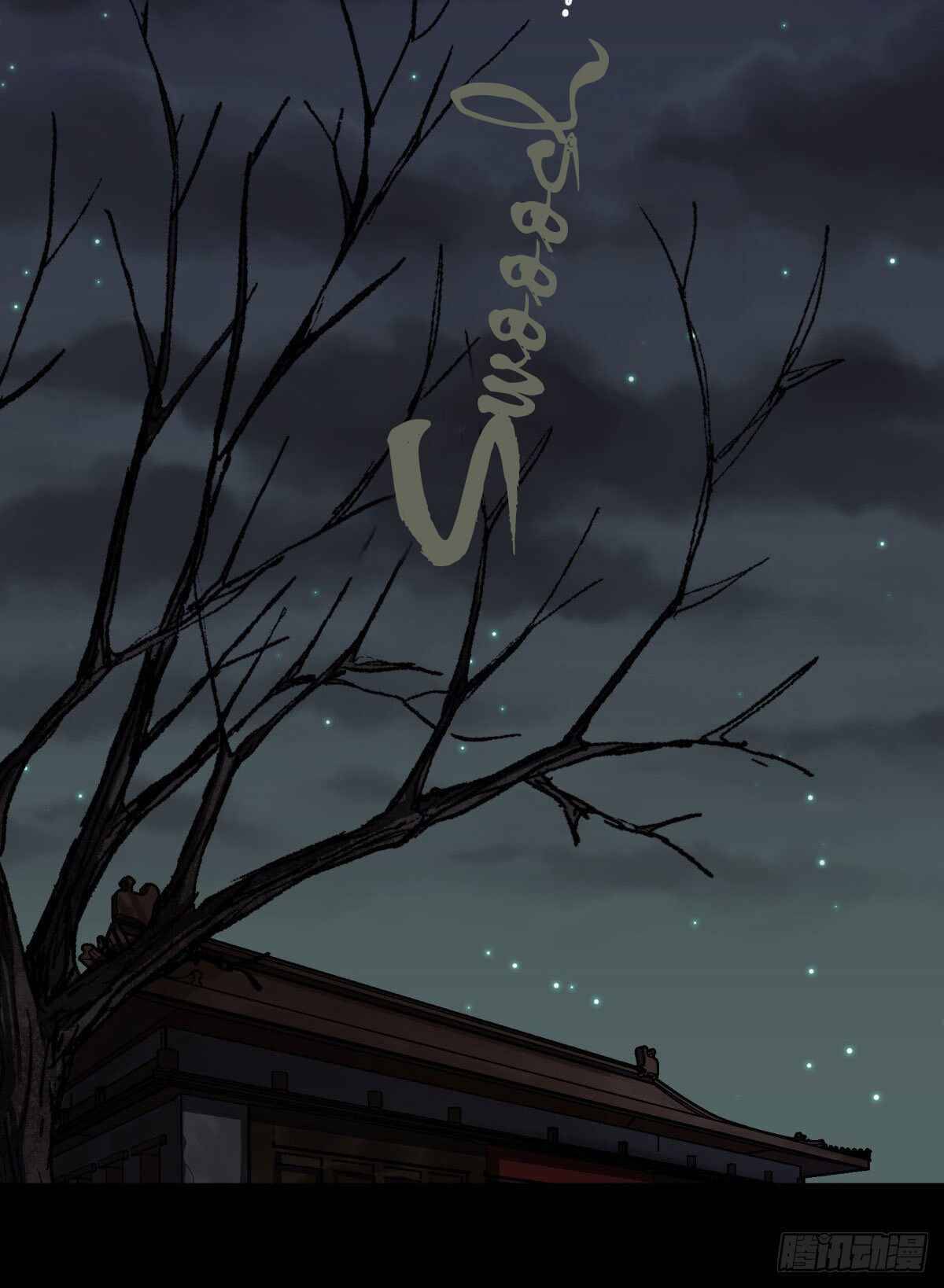 Page 18 of Chapter 4