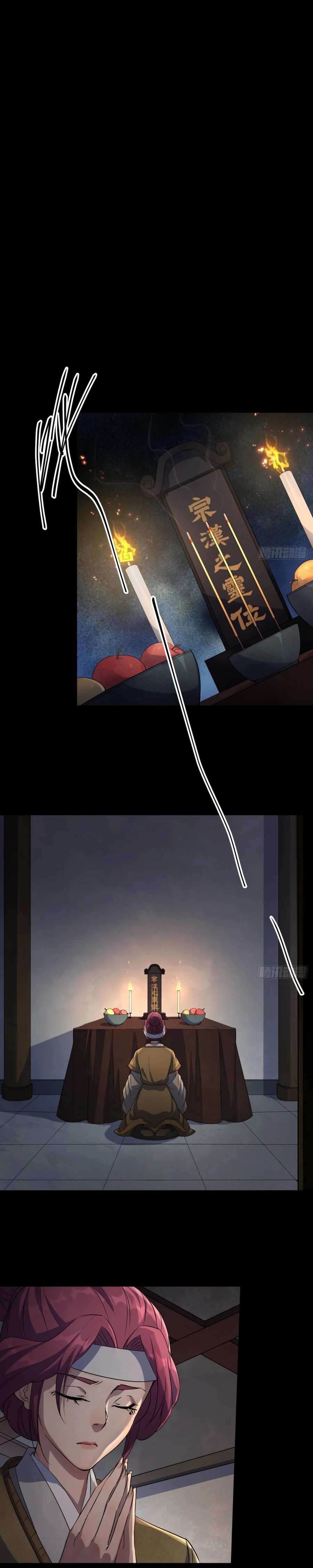 Page 9 of Chapter 50
