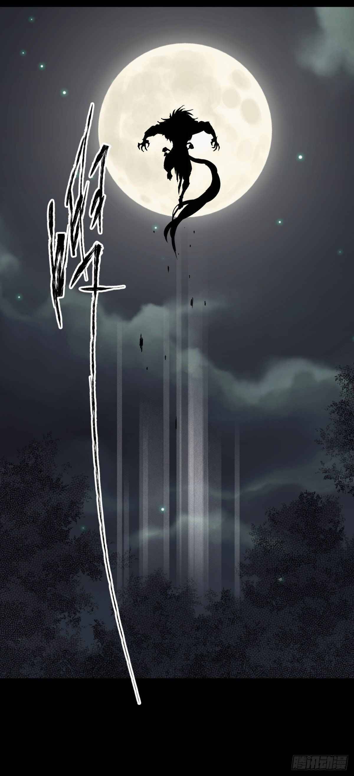Page 25 of Chapter 5