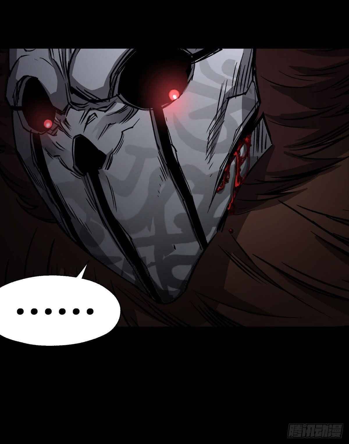 Page 33 of Chapter 5