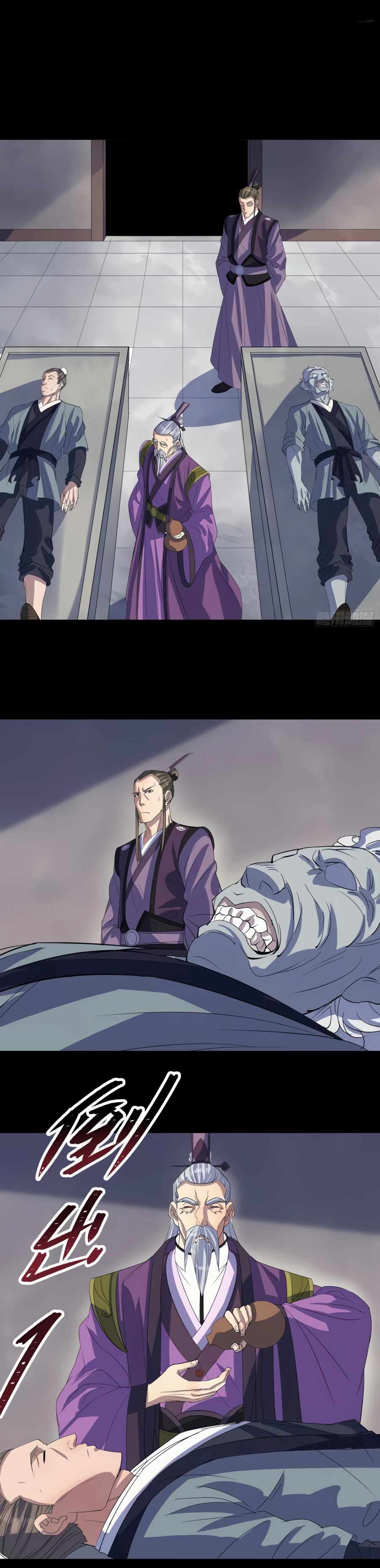 Page 12 of Chapter 65