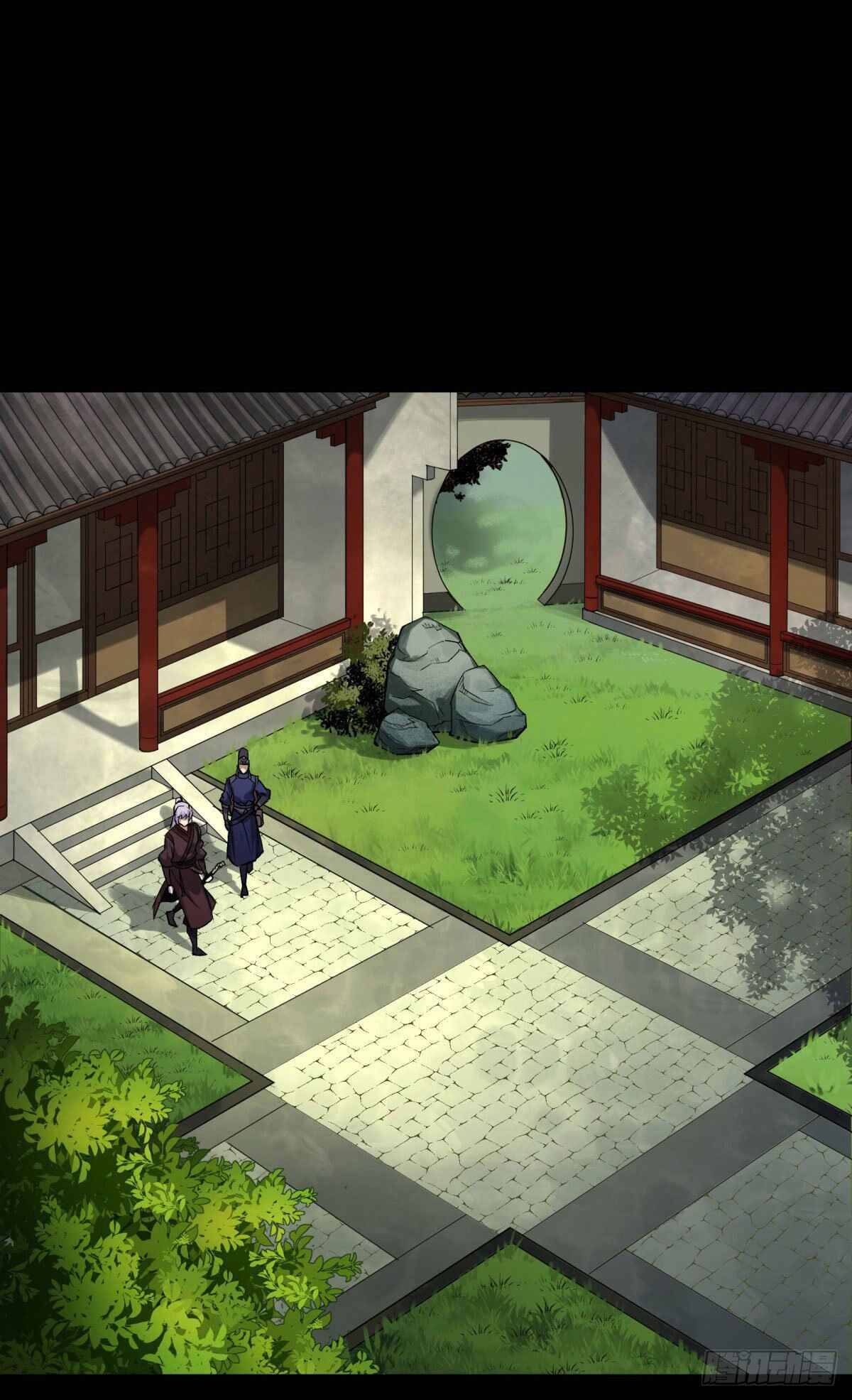 Page 12 of Chapter 7