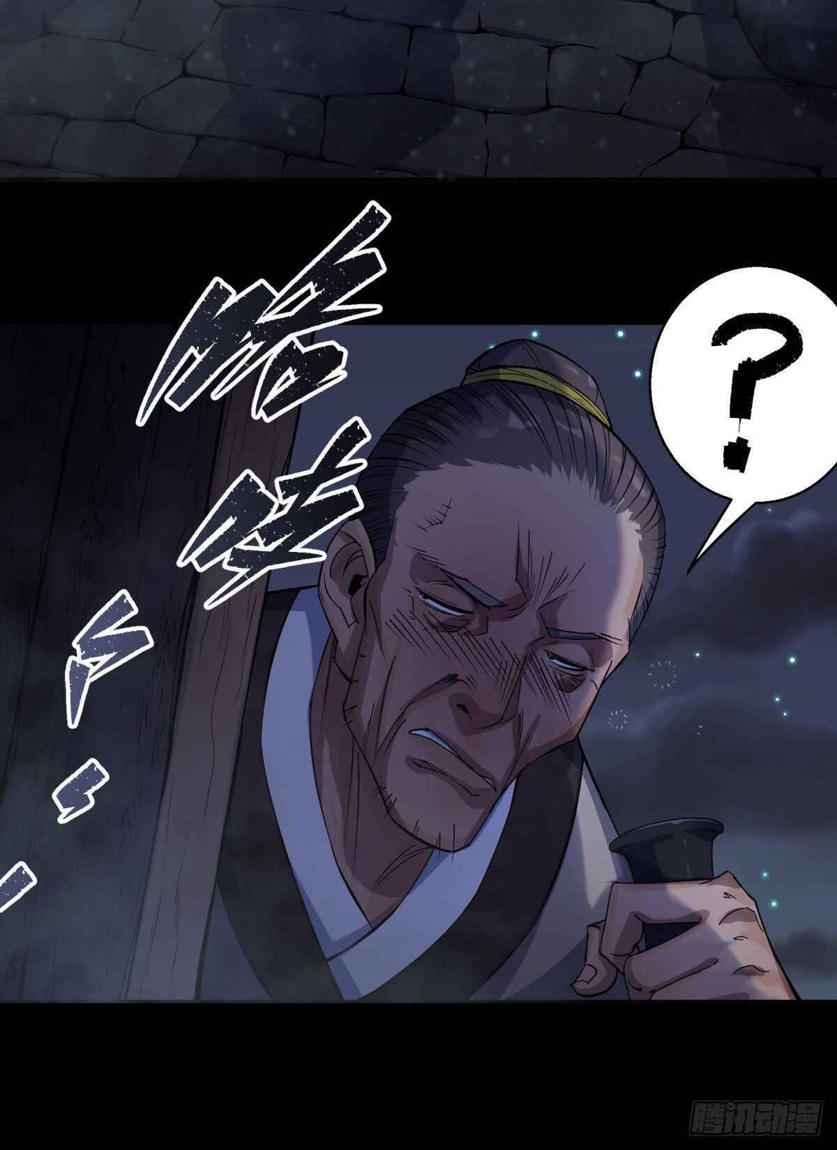 Page 27 of Chapter 7