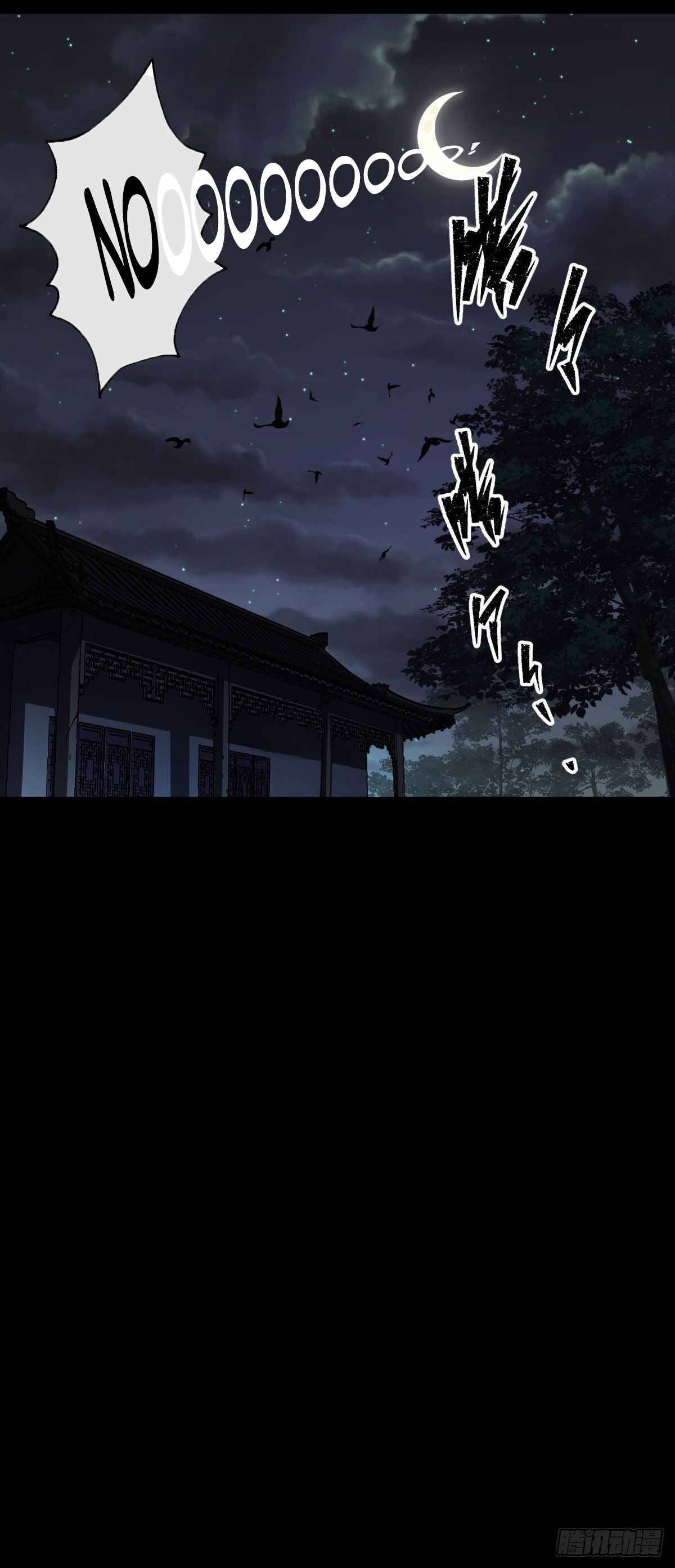 Page 32 of Chapter 7