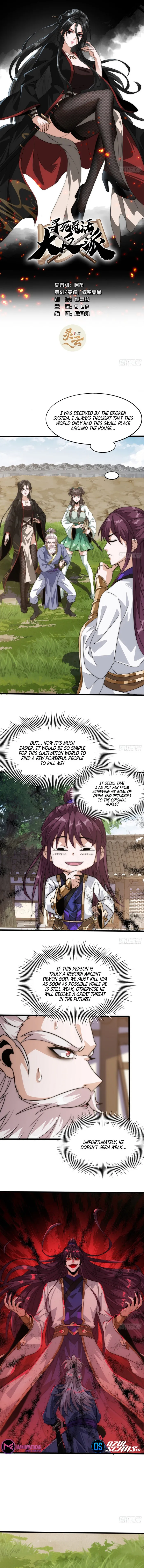 Page 1 of Chapter 3