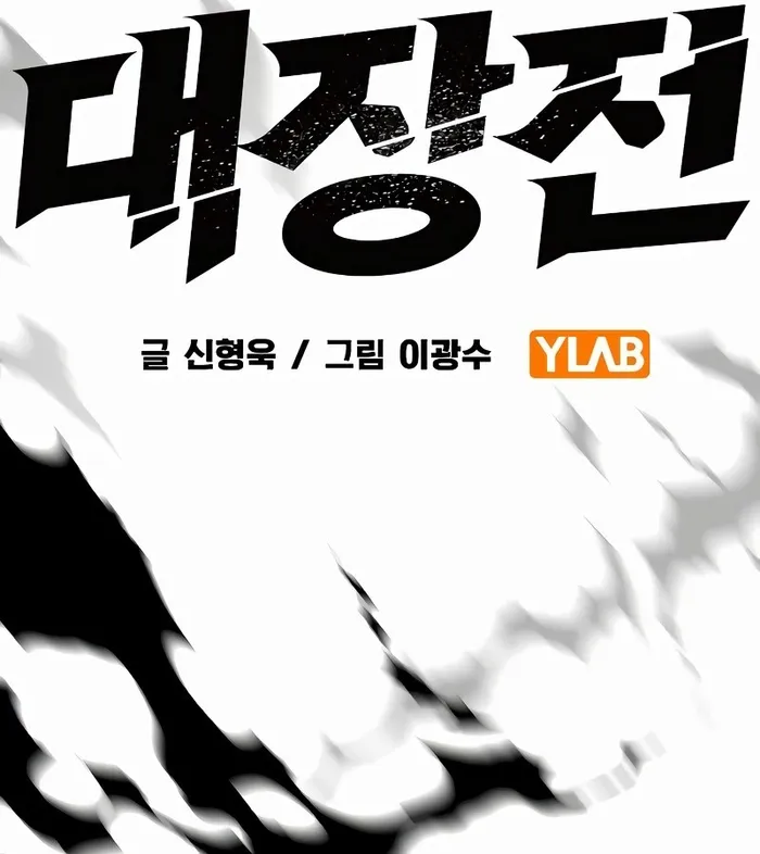 Page 60 of Chapter 1