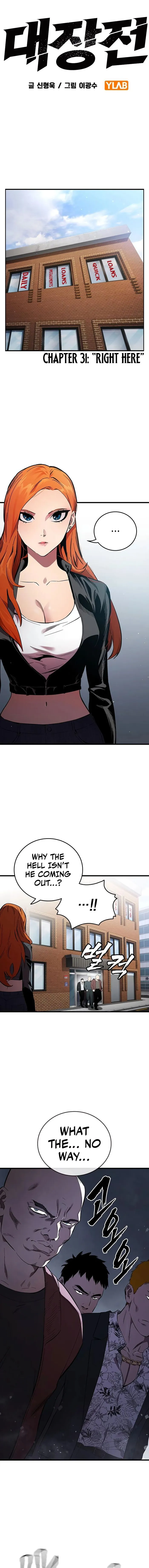Page 1 of Chapter 31