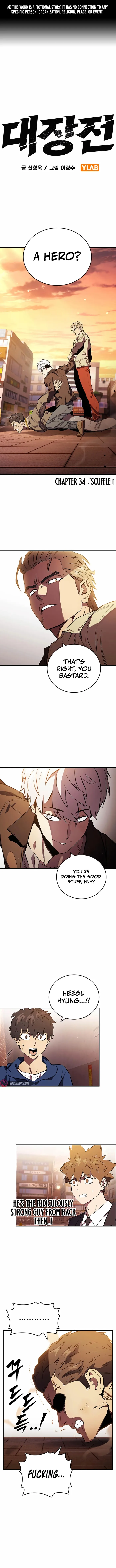Page 1 of Chapter 34