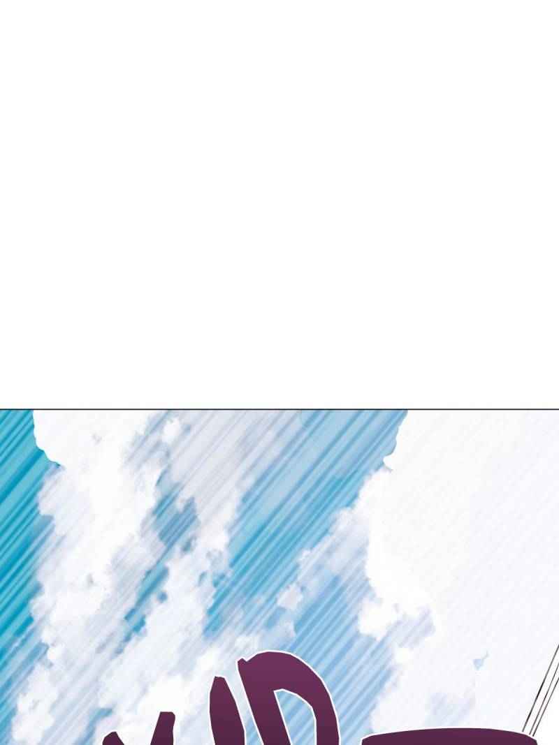 Page 74 of Chapter 32