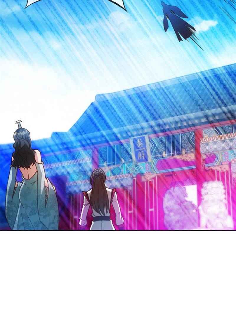 Page 17 of Chapter 54