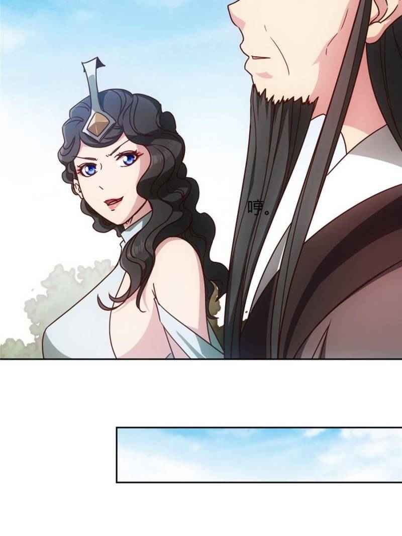 Page 43 of Chapter 66