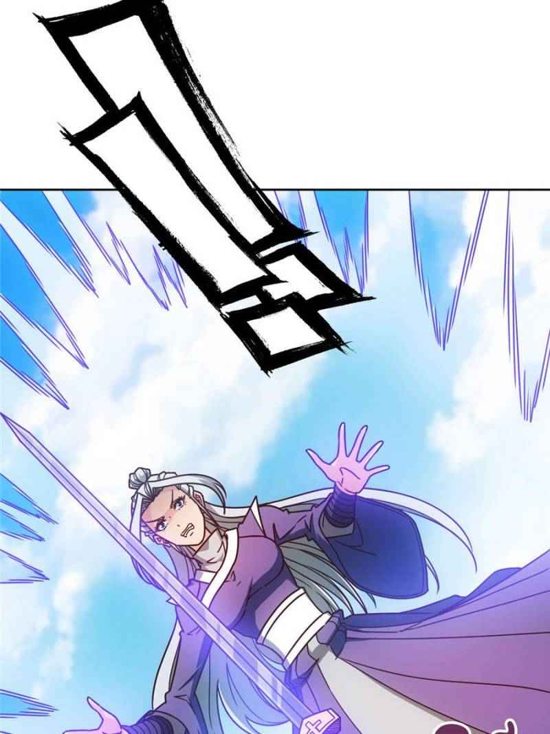 Page 7 of Chapter 70